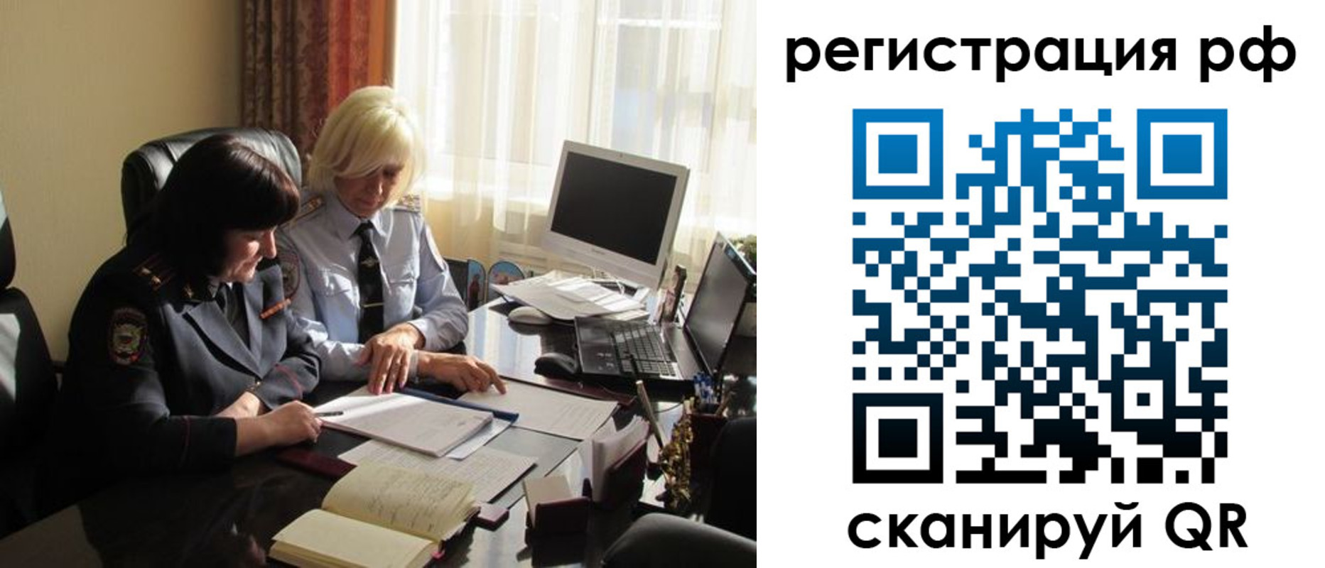 прописка иностранных граждан в Шатуре