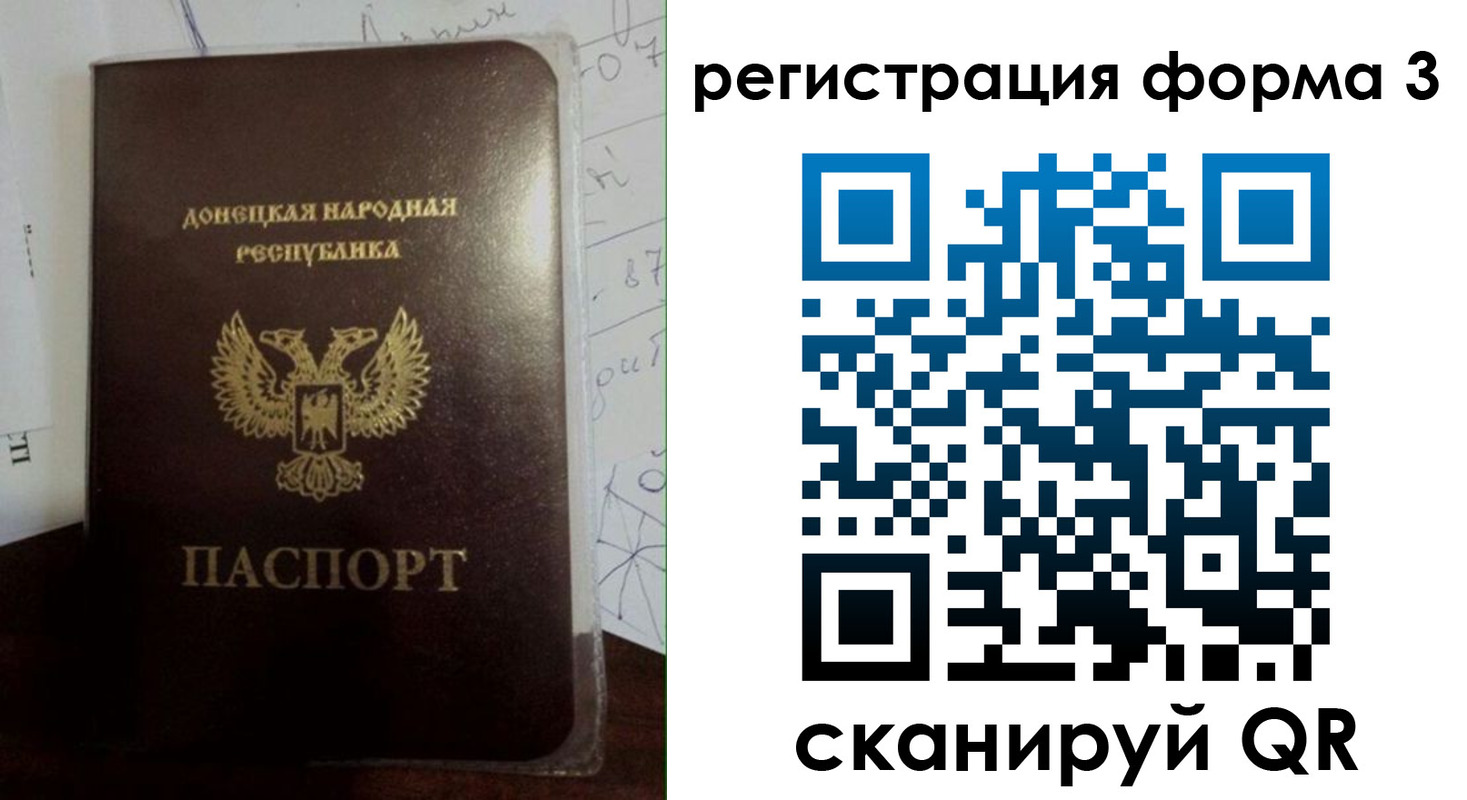 прописка от собственника в Шатуре