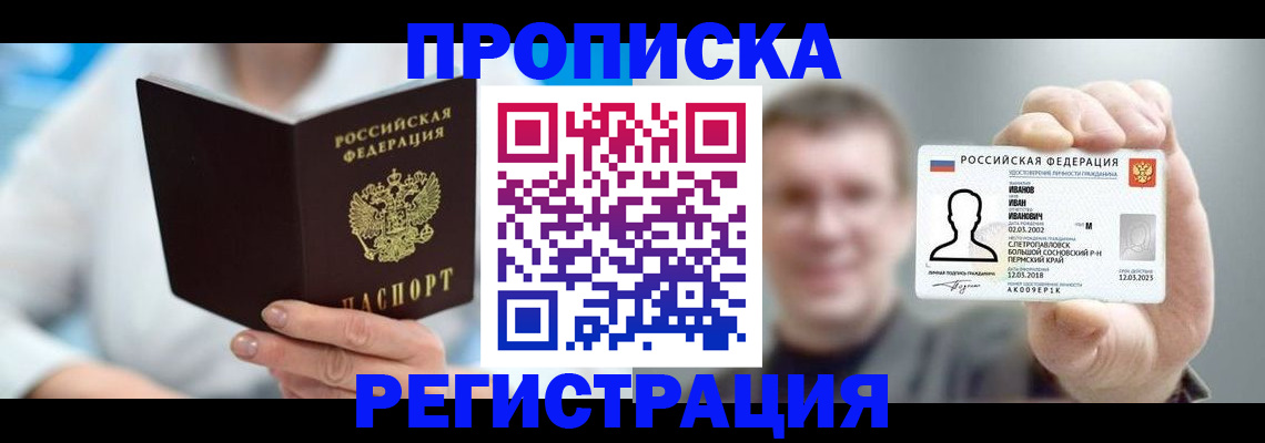 регистрация для школы в Шатуре