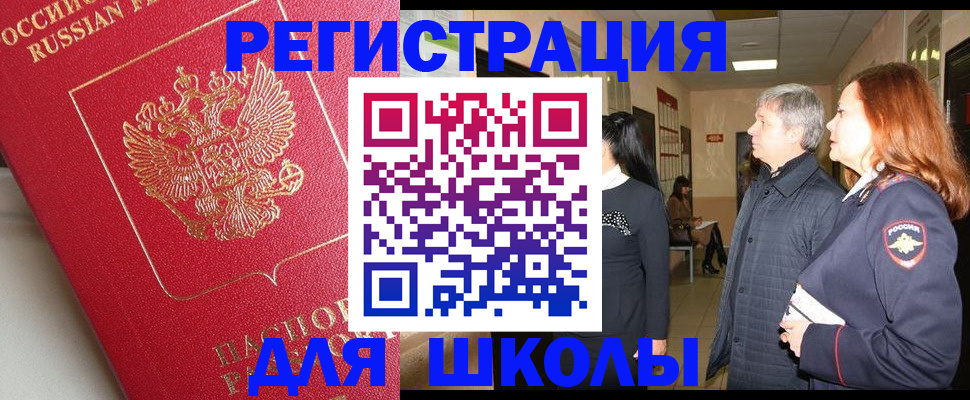 пропишу в квартире в Шатуре