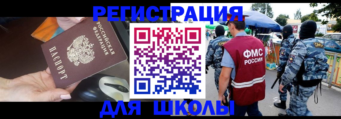 форма 3 в Шатуре