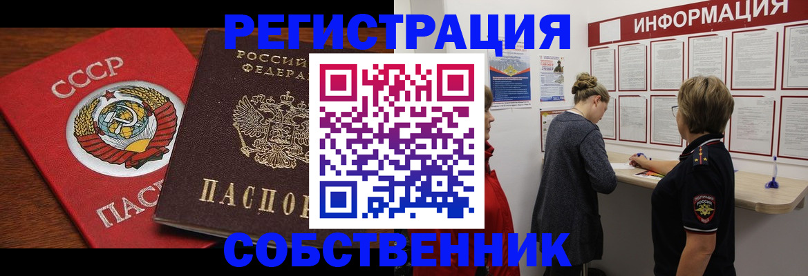 форма 3 в Шатуре